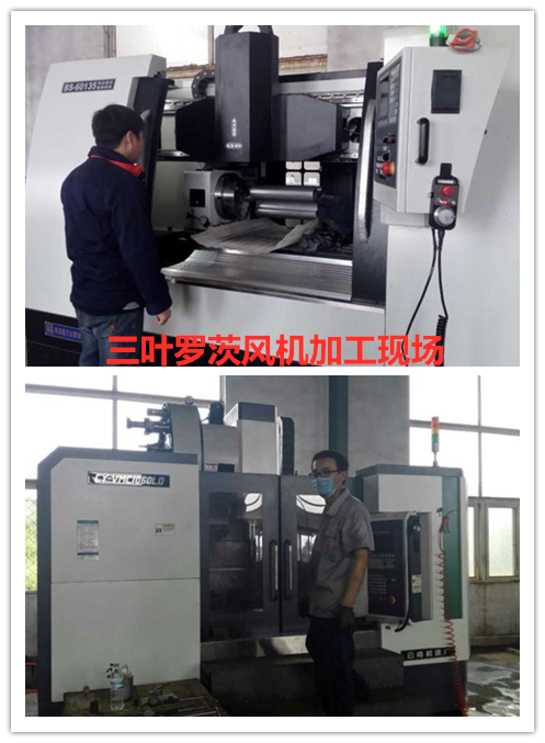 低噪音、雙油箱羅茨風機車間加工現場 低噪音、雙油箱羅茨風機車間加工現場
